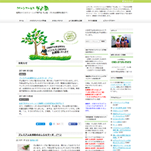 クリーンサービスそよ風